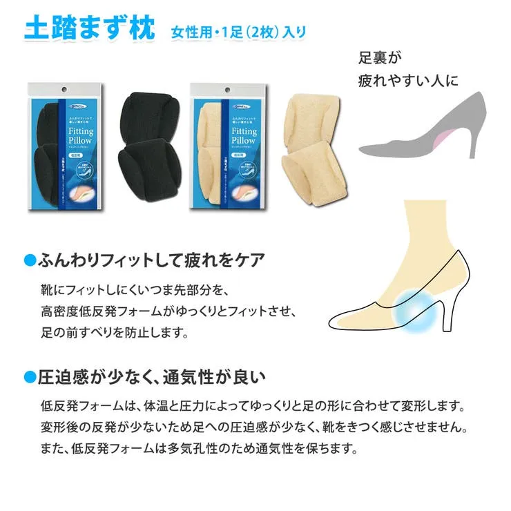 日本製衝擊吸收鞋墊 (全7種)