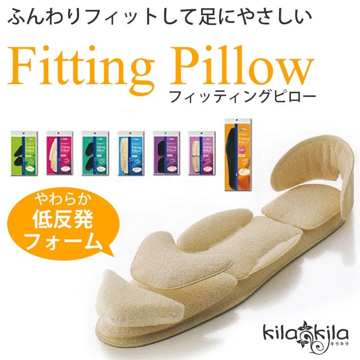 日本製衝擊吸收鞋墊 (全7種)