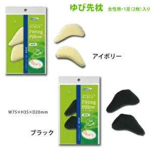 日本製衝擊吸收鞋墊 (全7種)