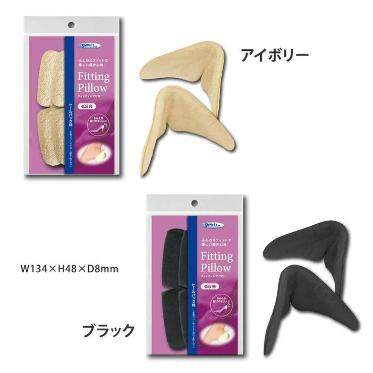 日本製衝擊吸收鞋墊 (全7種)