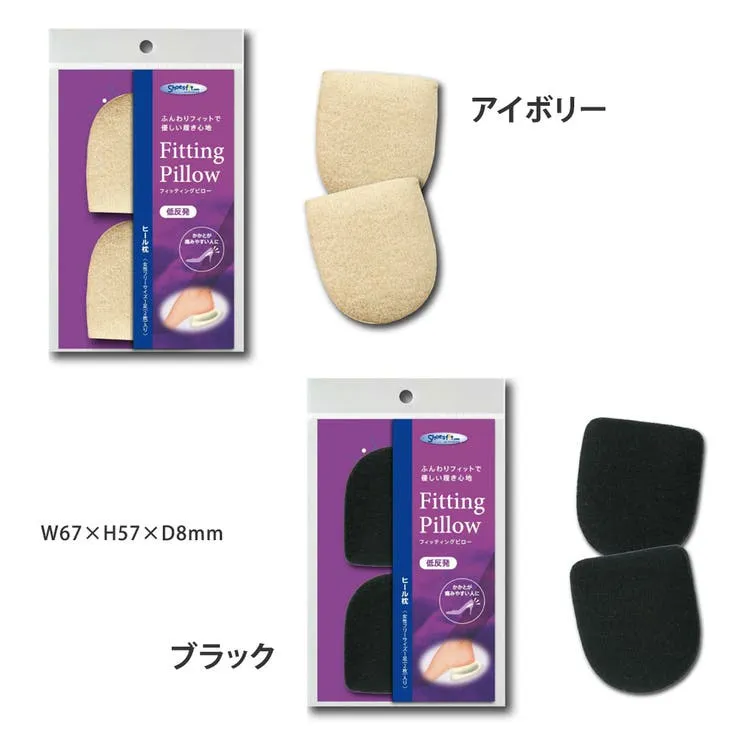 日本製衝擊吸收鞋墊 (全7種)