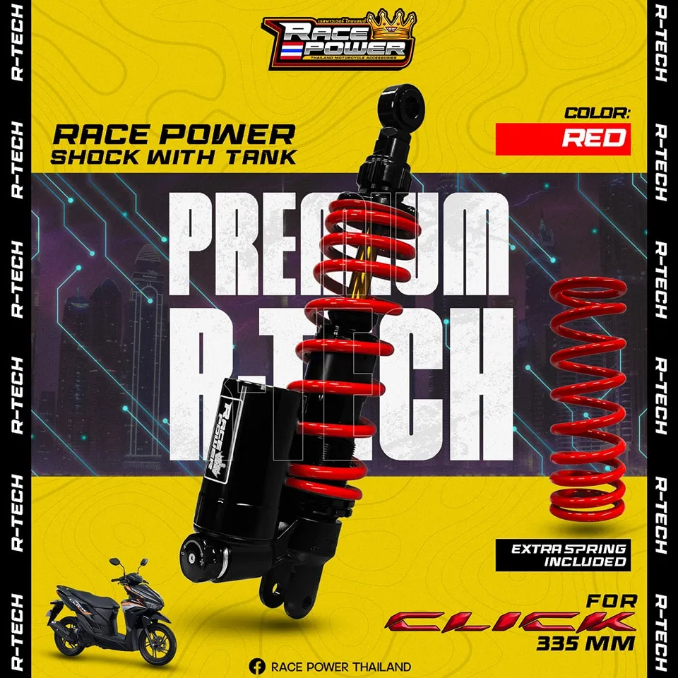 RACE POWER R TECH CLICK 335MM (RED)