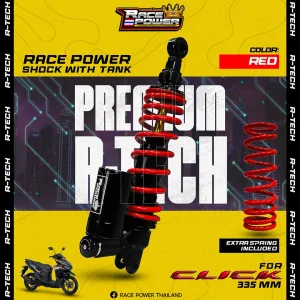 RACE POWER R TECH CLICK 335MM (RED)